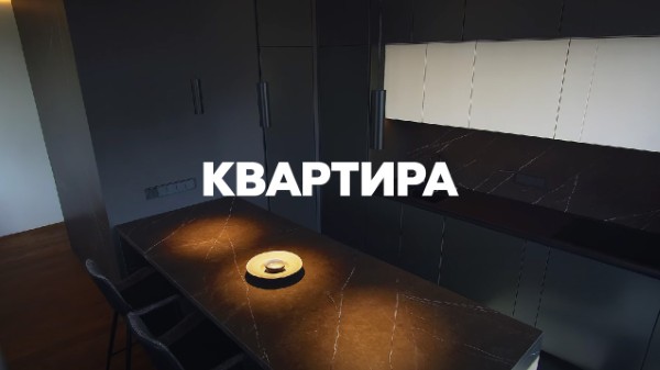 Интерьерное видео